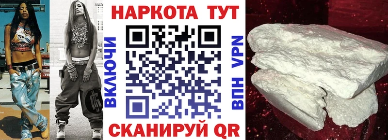 Где найти наркотики Балашов Бошки Шишки А ПВП ГАШИШ KRAKEN зеркало Cocaine