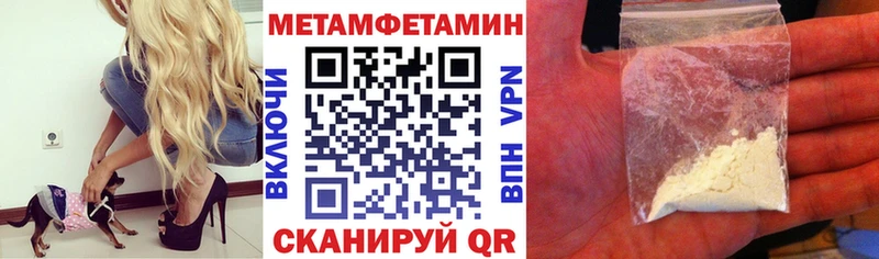 дарк нет формула Балашов Amphetamine VHQ
