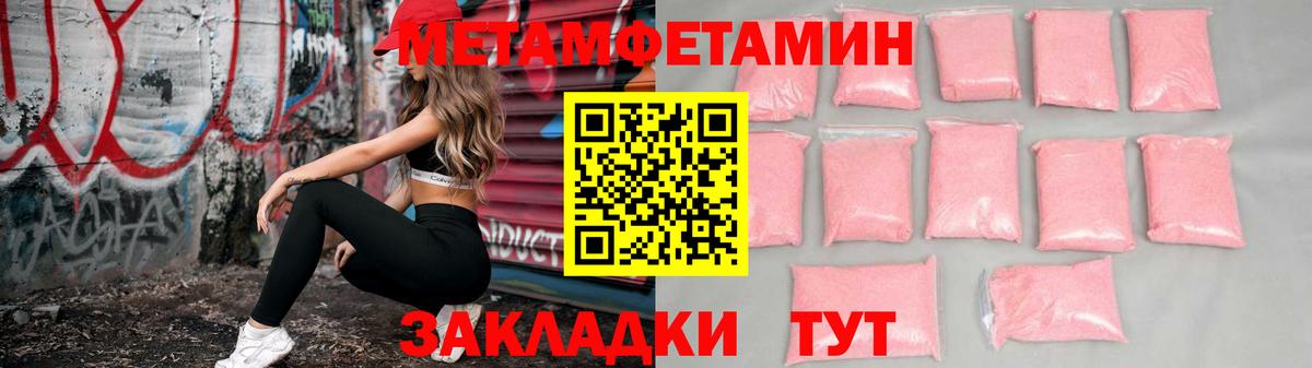 Amphetamine 98% Балашов