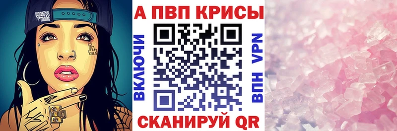 А ПВП мука  mega ссылка  Балашов 