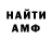 Amphetamine Premium ANIGROM. YT