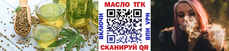 Cannafood конопля  Балашов 
