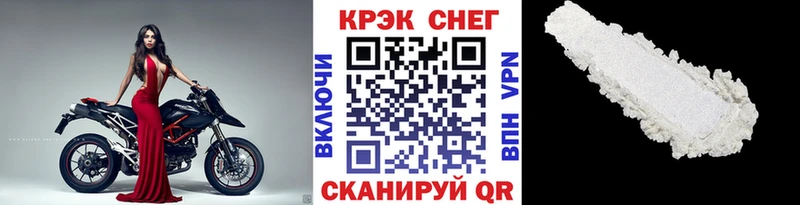 Кокаин Эквадор  Балашов 