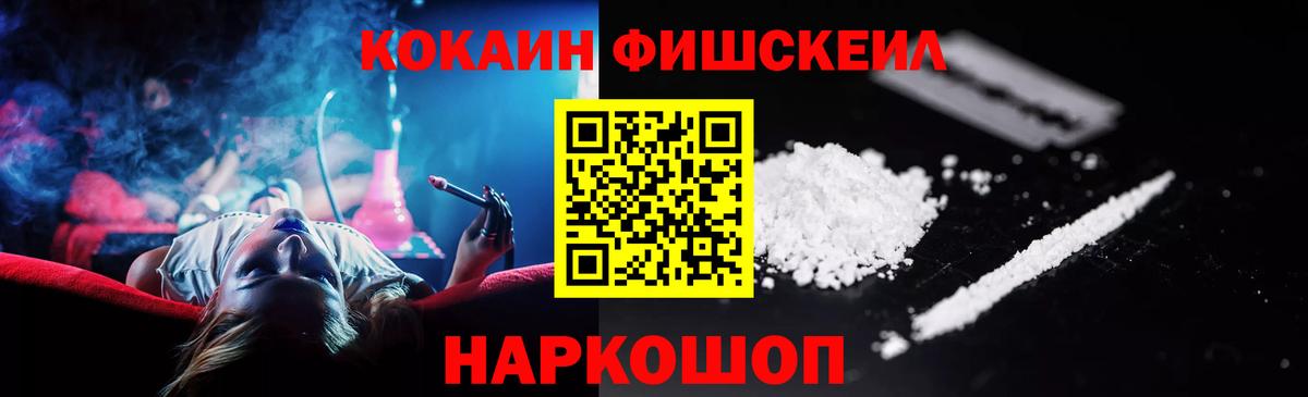 Cocaine Columbia  Вход с VPN  что такое   COCAIN  Балашов  COCAIN Columbia 