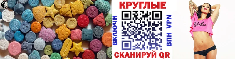 Экстази ешки  закладки  Балашов 