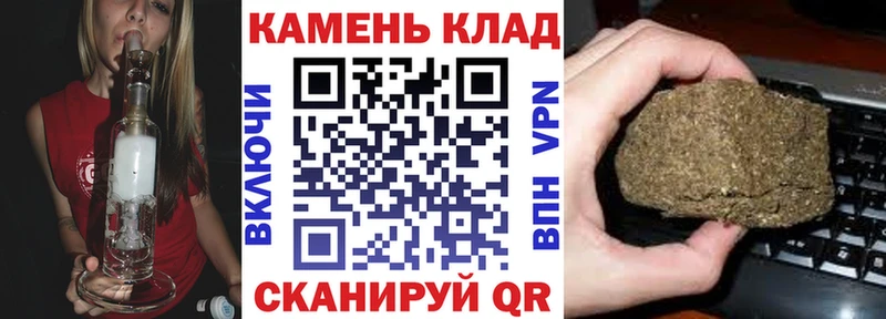 площадка телеграм  Балашов  ГАШ индика сатива  дарнет шоп 