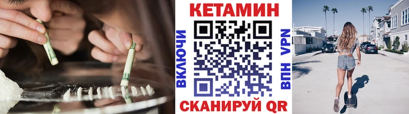 как найти закладки  Балашов  мориарти формула  Кетамин ketamine 
