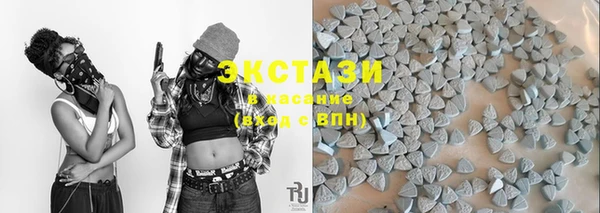 бутират Сосновоборск