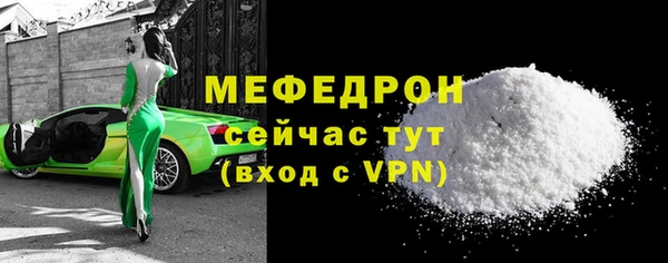 бутират Сосновоборск