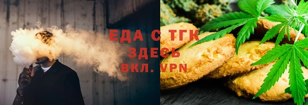 ALPHA-PVP Струнино