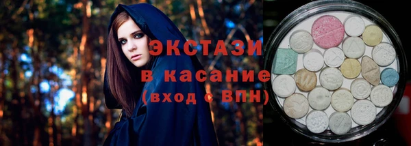 ECSTASY Строитель