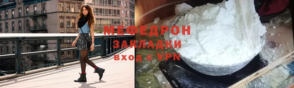кристаллы Ступино