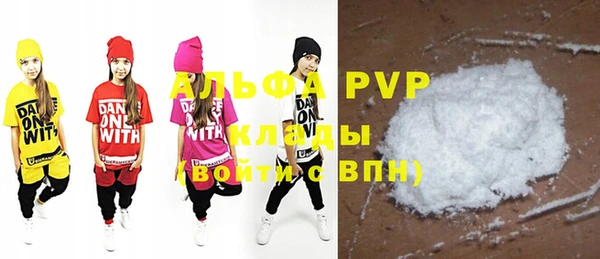 кокаин перу Сосновый Бор