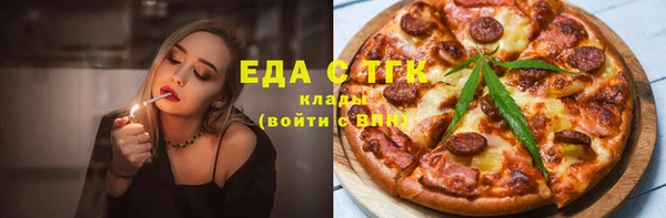 ALPHA-PVP Струнино