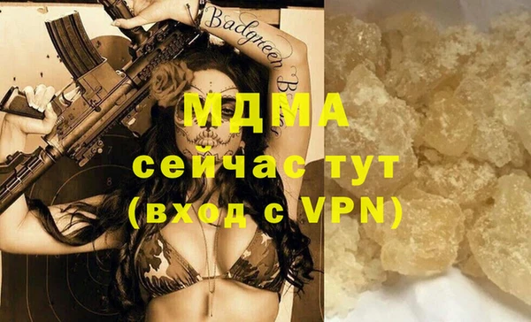 кокаин перу Сосновый Бор