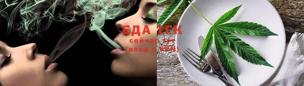 кристаллы Ступино