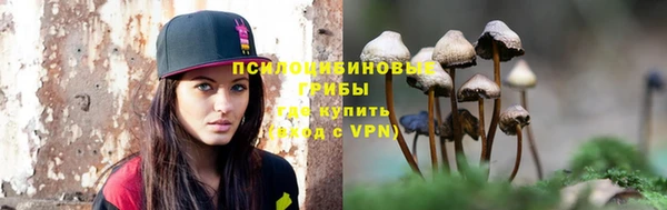 кокаин Сосновка