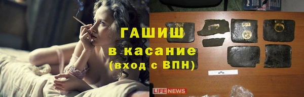 кокаин Сосновка
