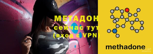 кристаллы Ступино