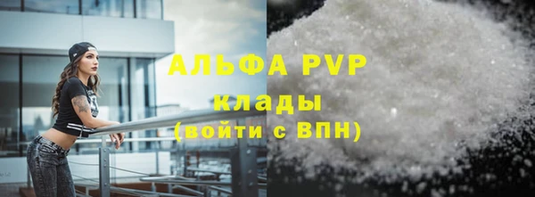 кокаин Сосновка