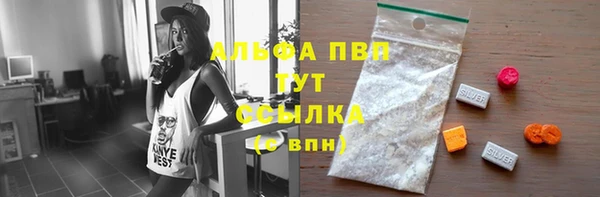 ALPHA-PVP Струнино