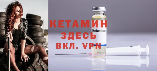 кристаллы Ступино