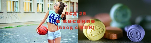 бутират Сосновоборск