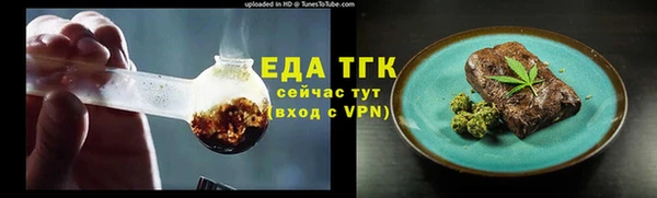 кристаллы Ступино