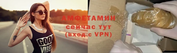 кристаллы Ступино