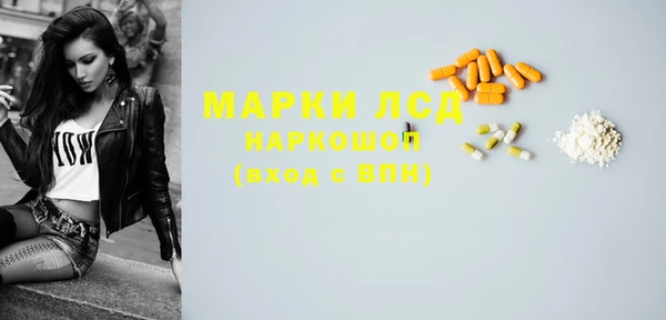ALPHA-PVP Струнино