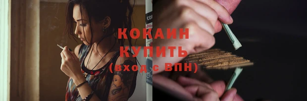 бутират Сосновоборск