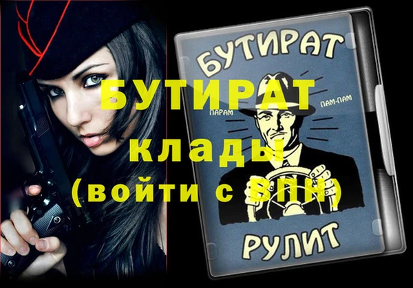 кристаллы Ступино