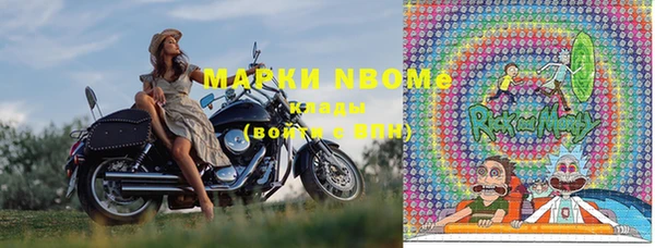 кокаин Сосновка