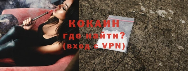 кристаллы Ступино