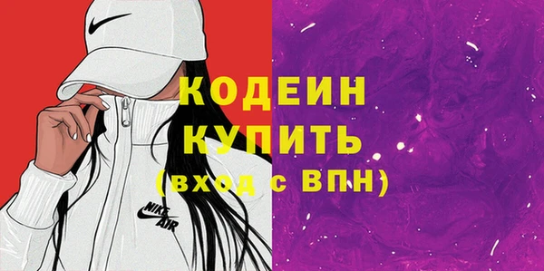 ALPHA-PVP Струнино