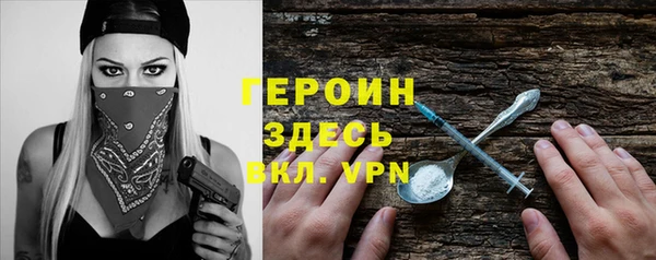 ALPHA-PVP Струнино
