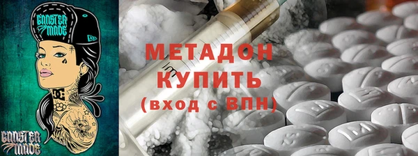 ALPHA-PVP Струнино