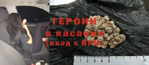 кристаллы Ступино