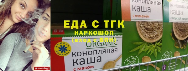 кокаин Сосновка
