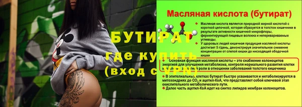 кокаин Сосновка