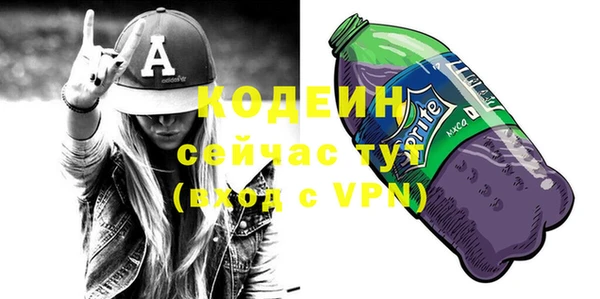 бутират Сосновоборск