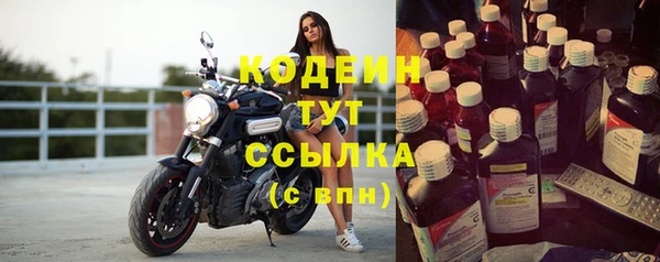 кристаллы Ступино