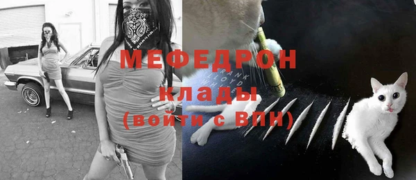 кокаин Сосновка