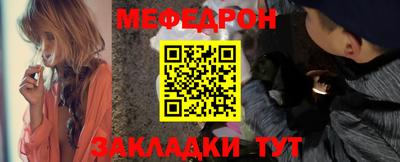 герыч Славянск-на-Кубани