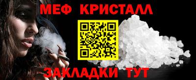 герыч Славянск-на-Кубани