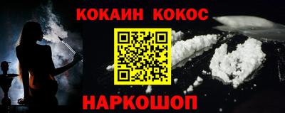 2c-b Сланцы