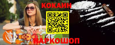 герыч Славянск-на-Кубани