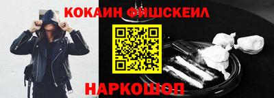 2c-b Сланцы