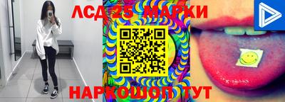 2c-b Сланцы