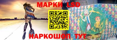 2c-b Сланцы